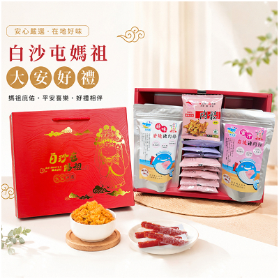 白沙屯-大安好禮-安農100 C款