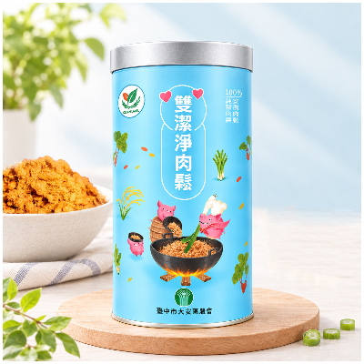 雙潔淨純肉鬆